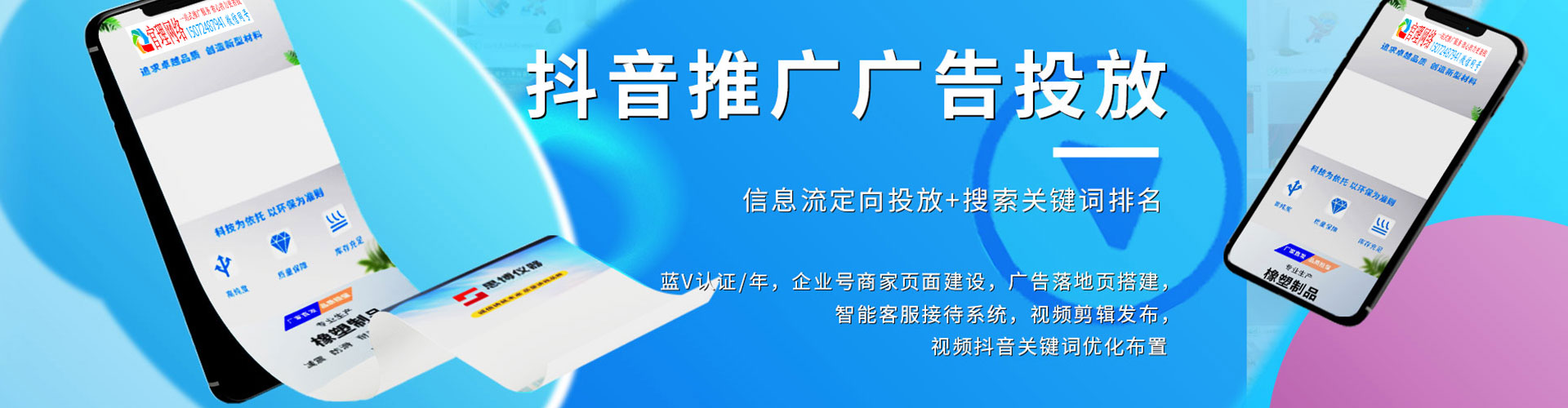 来安百度充值返点